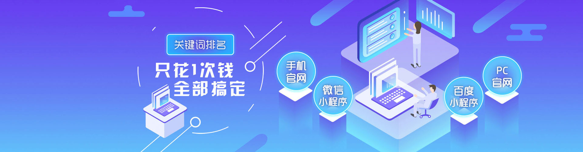 涞源sem竞价员
