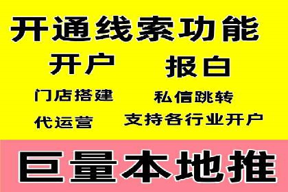百度推广的SEM策略及其实施案例